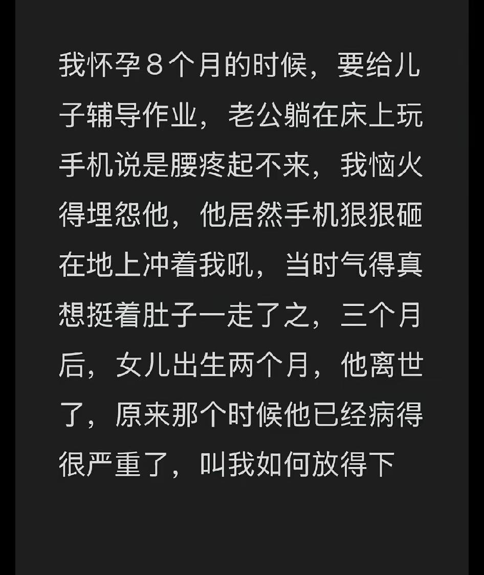 缺少爱，不心疼人。