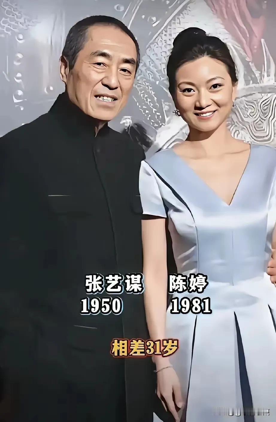 父女恋也好姐弟恋也罢不是同龄人照样过的好不是同龄人照样过的住