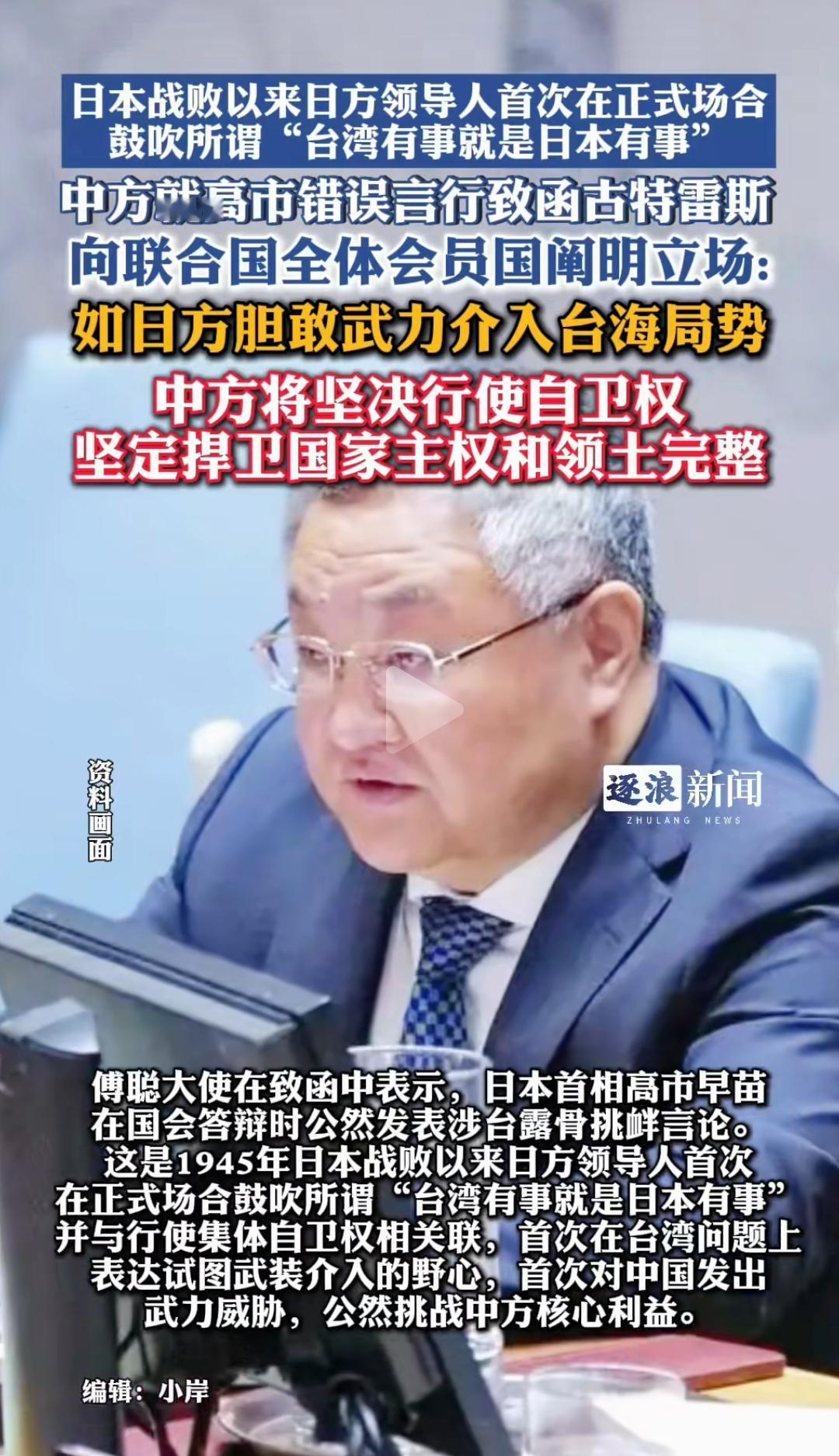 算了，我不说那么直白，说了发不出来。大家对比一下美国老巫婆非要来台湾秀存在感，结