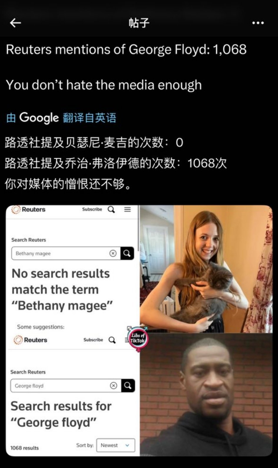 这就是左媒的操性。