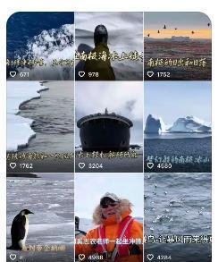 俞敏洪南极游火了。员工加班他度假，这对比太扎心。一场内部信，把新东方推上风口