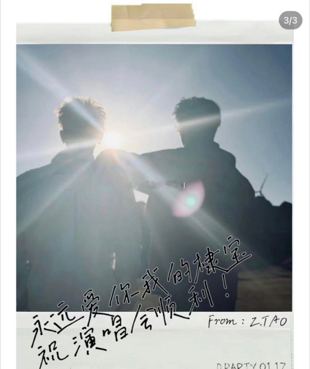 黄子韬给王鹤棣狂送33个带合照的花篮！说真的，本尊都没他戏多！王鹤棣开演唱会，谁