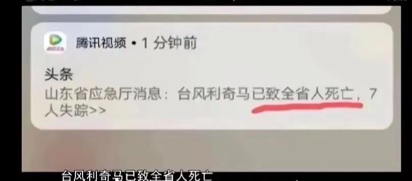 真的是八月十四忆山东兄弟😭
