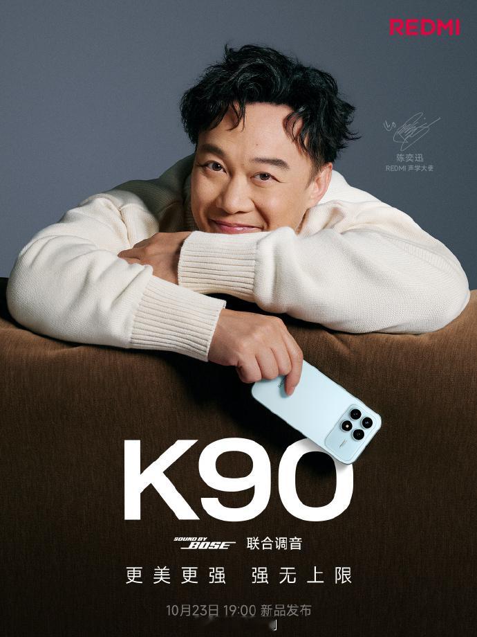 REDMIK90系列的两款机器都爆出来了，这次预热有点晚了，明天都要开发布会了