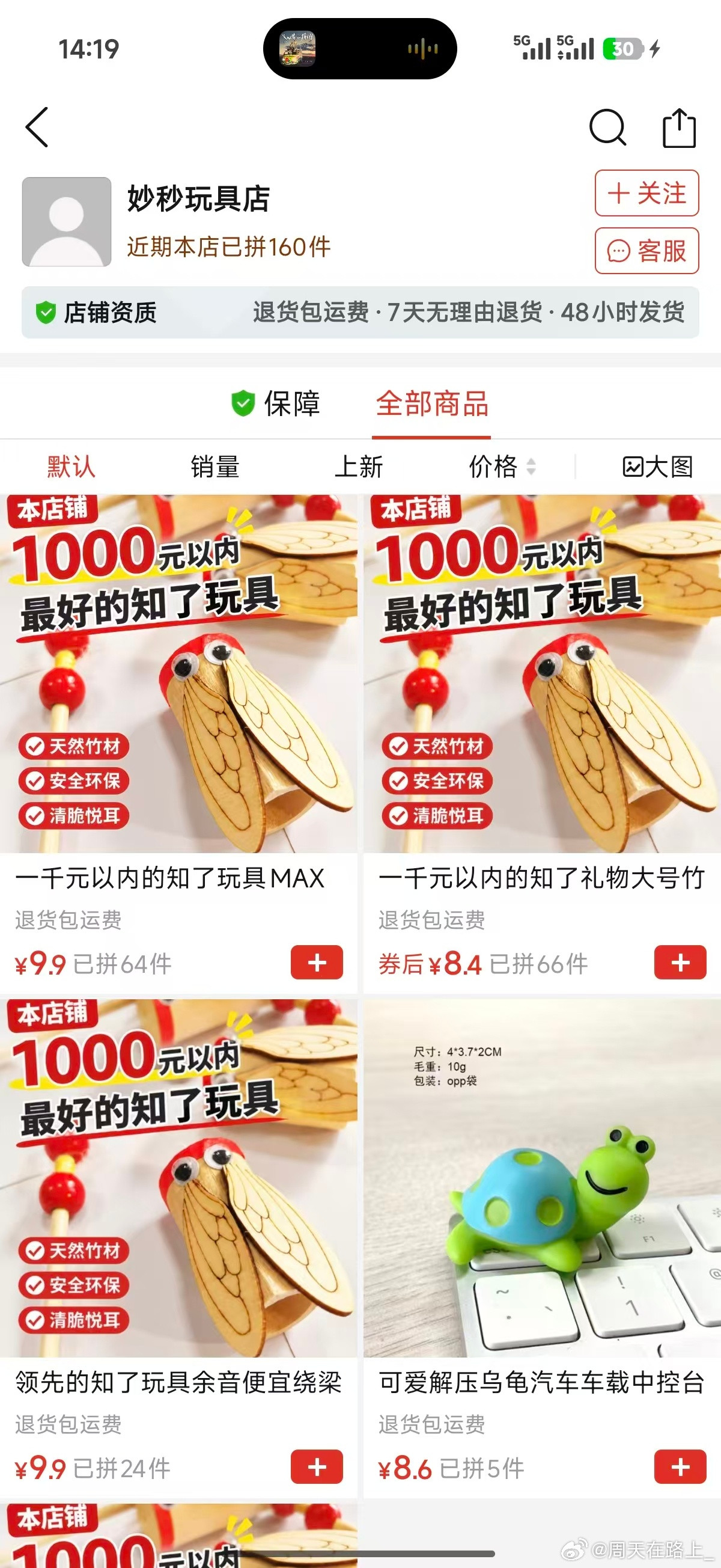 我什么时候看到这个才能不笑现在我就像巴甫洛夫的狗一样听到就忍不住狂乐真的应激了