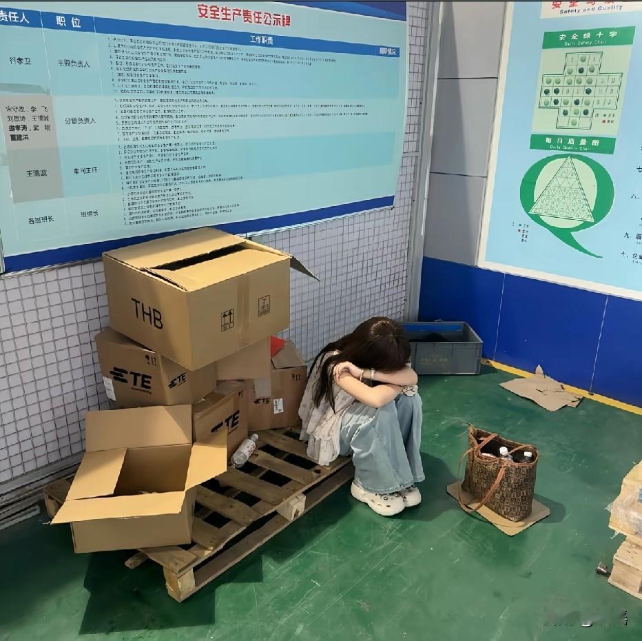 这工作虽然不算太累，但是太熬人了，这才第二天啊