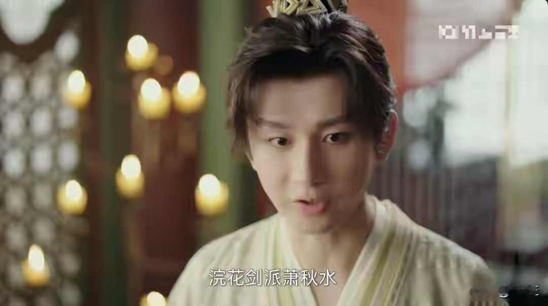 成毅新剧扑街，观众骂声四起，流量神话崩了？2025年夏天到秋天，成毅的《赴山