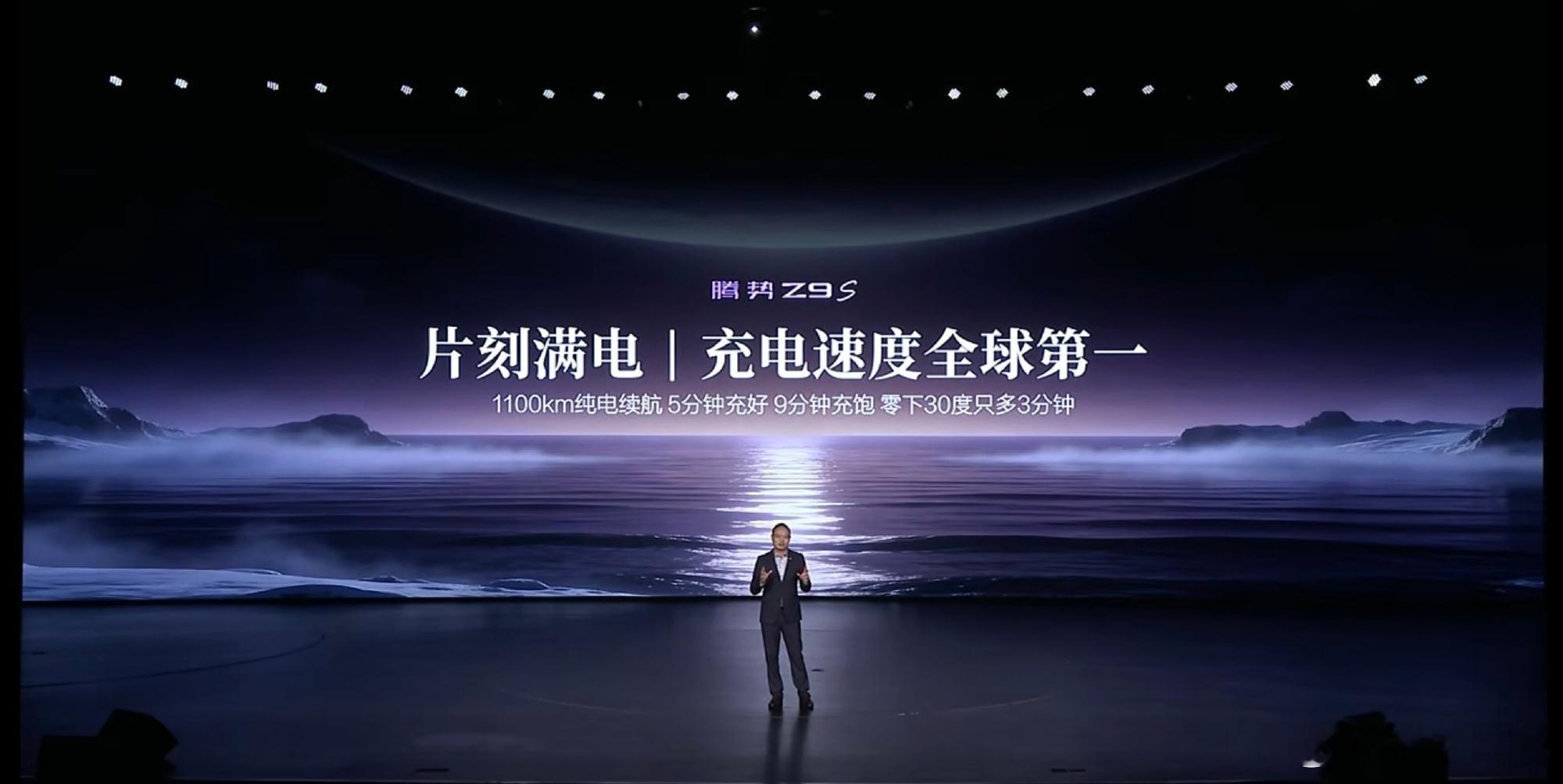 整个发布会看下来感觉第一太多了，价格上也有惊喜预售这个价格正式售价再低一万多话，