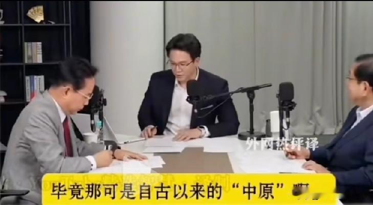 韩国人认为：综观人类文明史，中国未瘦雄踞世界霸主地位的岁月，其实是极其短暂的，毕