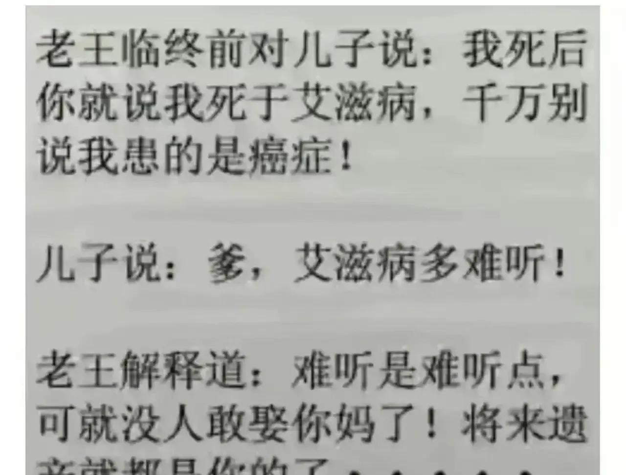 这爹的智慧，后人无法超越。