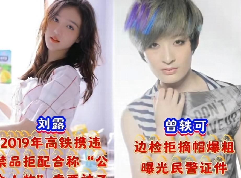 别再觉得明星高高在上，你随便一句话，可能直接断送他们的前程。吴谨言放央视鸽子，