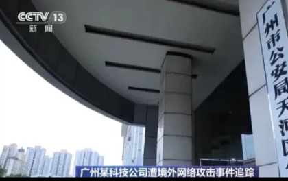 逃不掉了！大陆依法公开通缉台湾资通电军人员说明什么？是时候该收复台湾了？据中