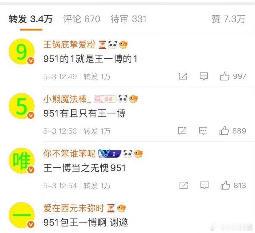 cpf唯爱王一博[笑着哭][笑着哭][笑着哭]​​​