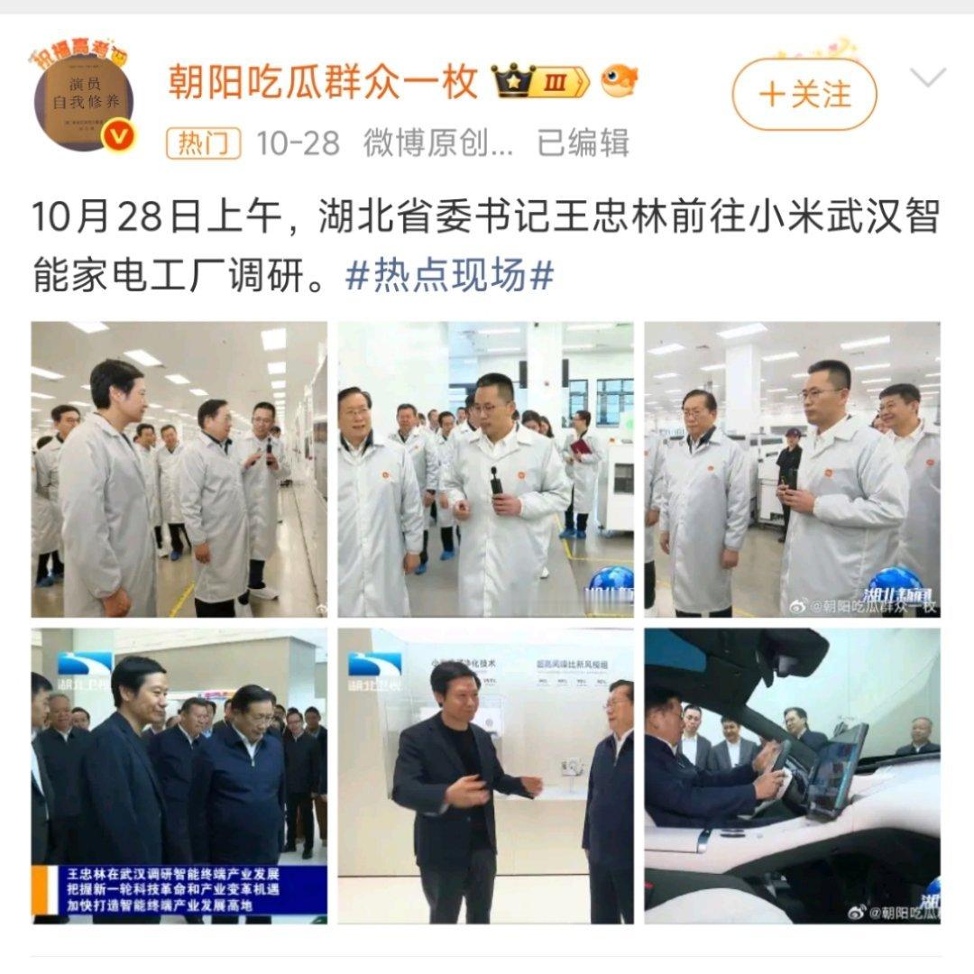 怎么说？​​​