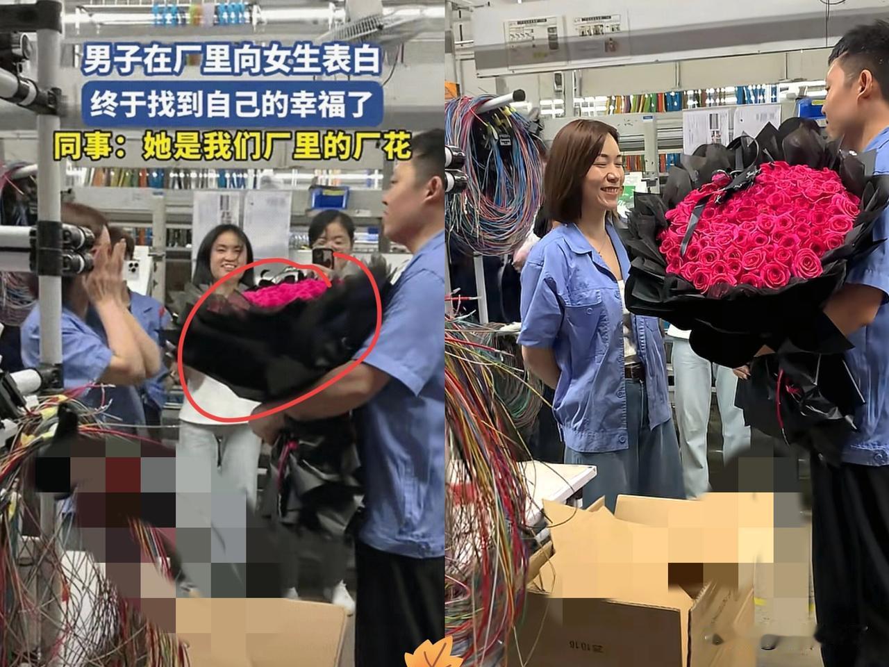 “太幸福了！”浙江一名男子看上了自己的一个女同事，经过一段时间的接触，男子觉得女