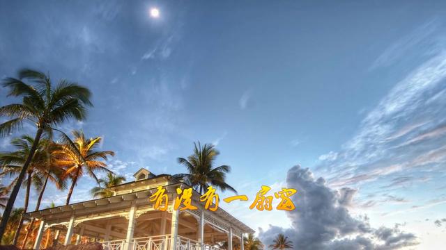 符凡迪《朋友别哭》130405+势不可挡A_2015