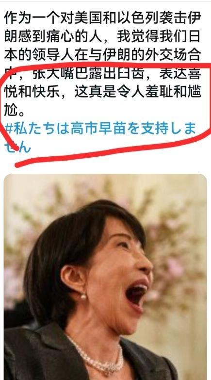 日本网民愤怒了！这场火真正奇怪的地方在于，日本网民不是第一次看见本国政客对美