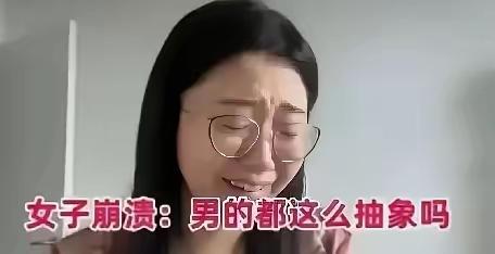 女子在网上吐槽说，她今年31岁了，去和一个男子相亲，两人进了饭店，男子只点了两杯
