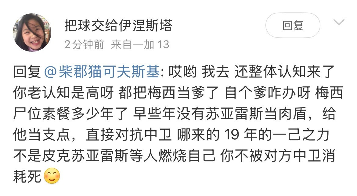 说话同时自己认了两个爹[汗]​​​