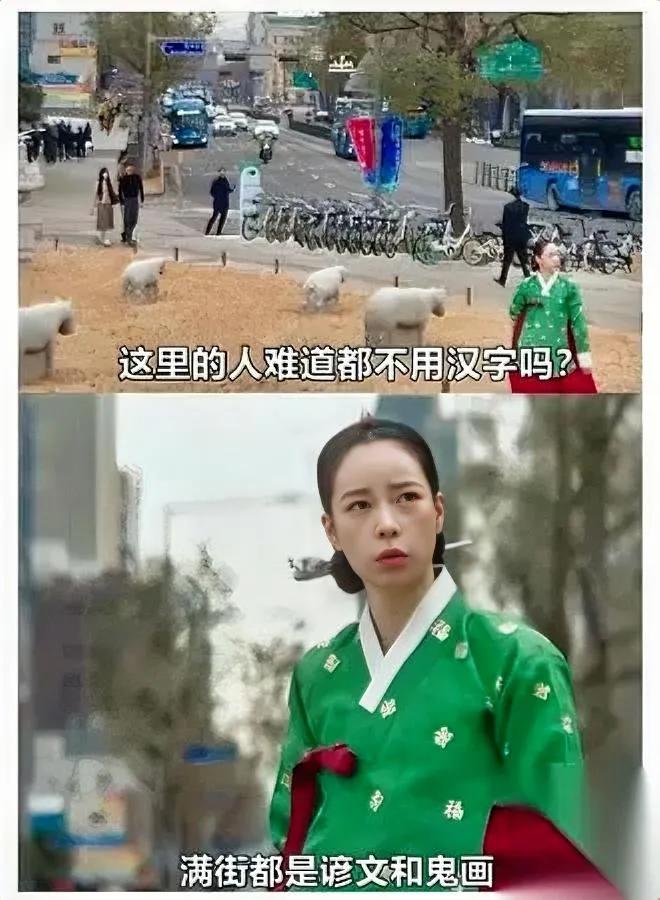 真的笑不活了韩国编剧太敢整居然拍剧怼自家数典忘祖的毛病？最近追更的韩