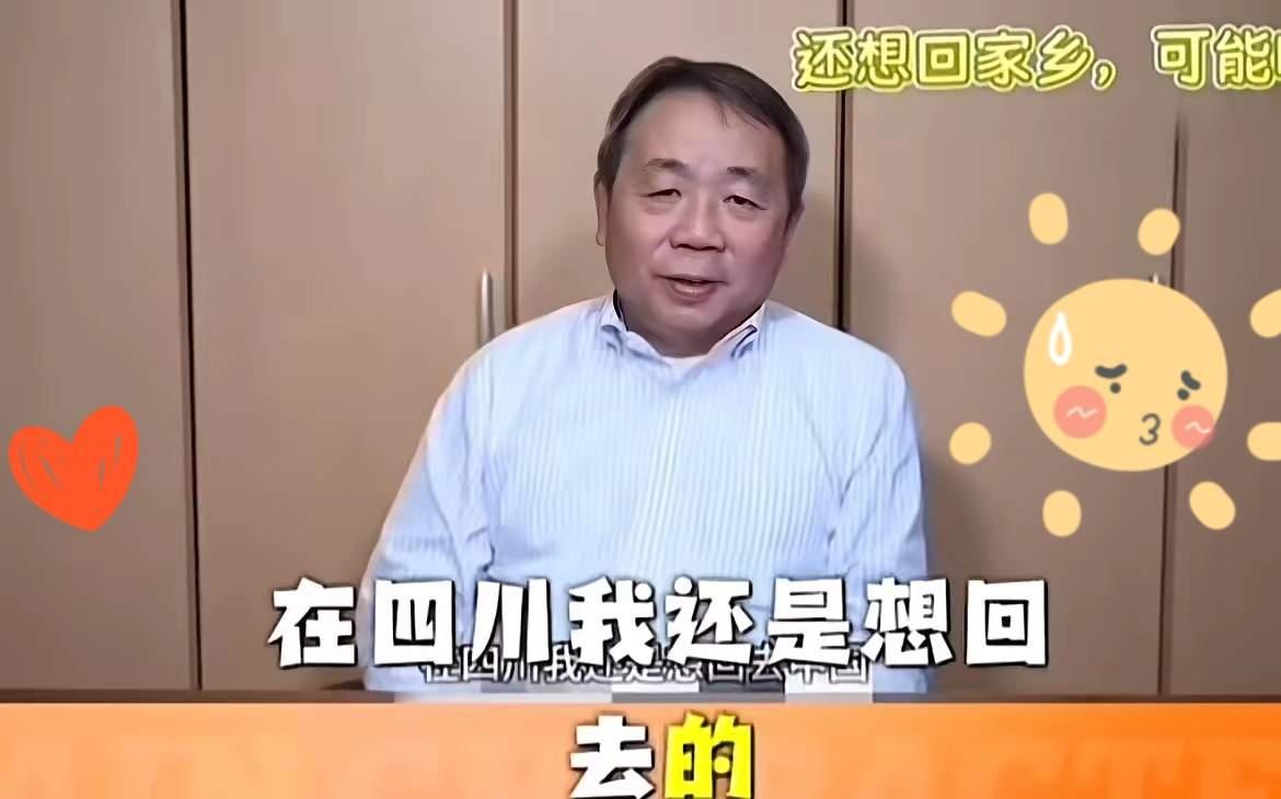 石平这个大汉奸还想着有生之年回四川老家看看，亏他还知道自己是四川人，可惜他回不去