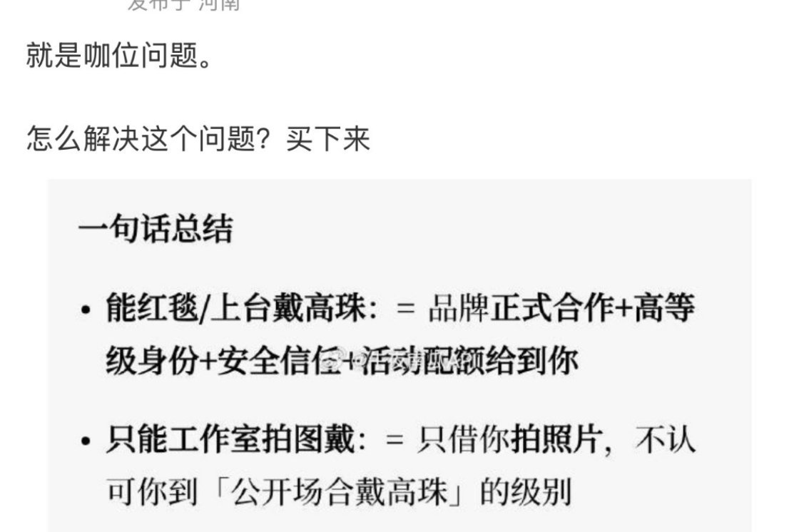 哦原来是这样……