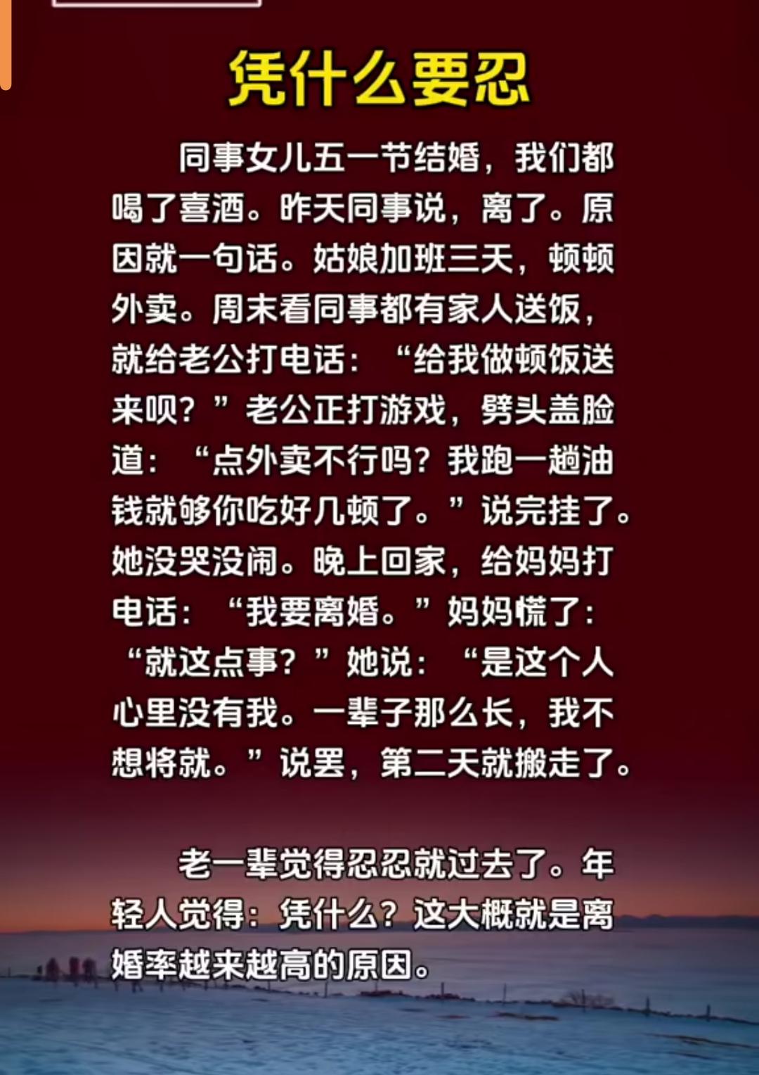 应该离，都是解脱