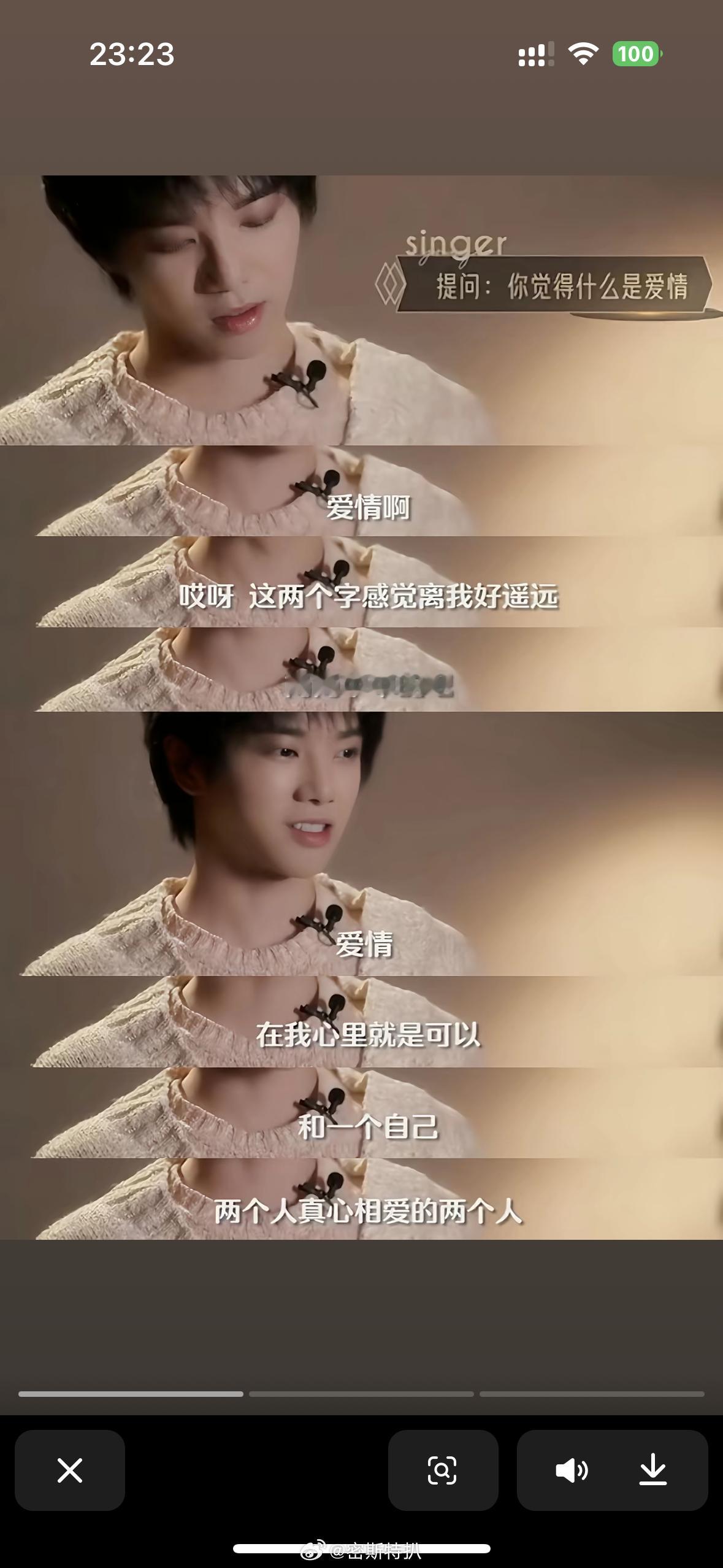 才发现华晨宇这哥是真体面真爷们儿断联三年的女朋友突然领一个孩子回来说是你的跟