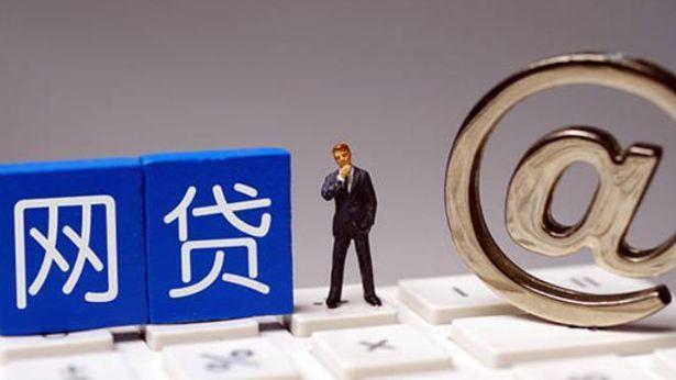 90 后女孩把撸网贷当成领工资, 一年申请 800 多家平台, 网友直呼撸贷大神