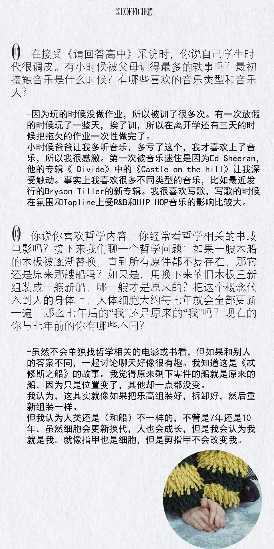 李丹尼尔我问你一个有哲理的问题，你是用笔写歌吗