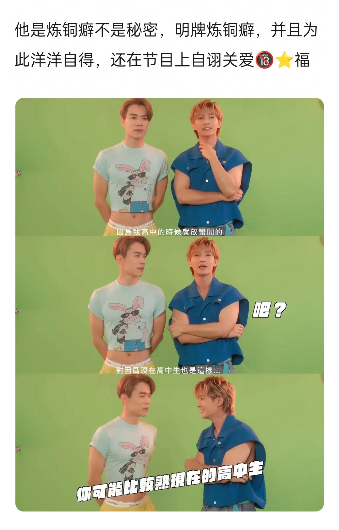 这种fzk还一直有活动有节目，也是很可怕
