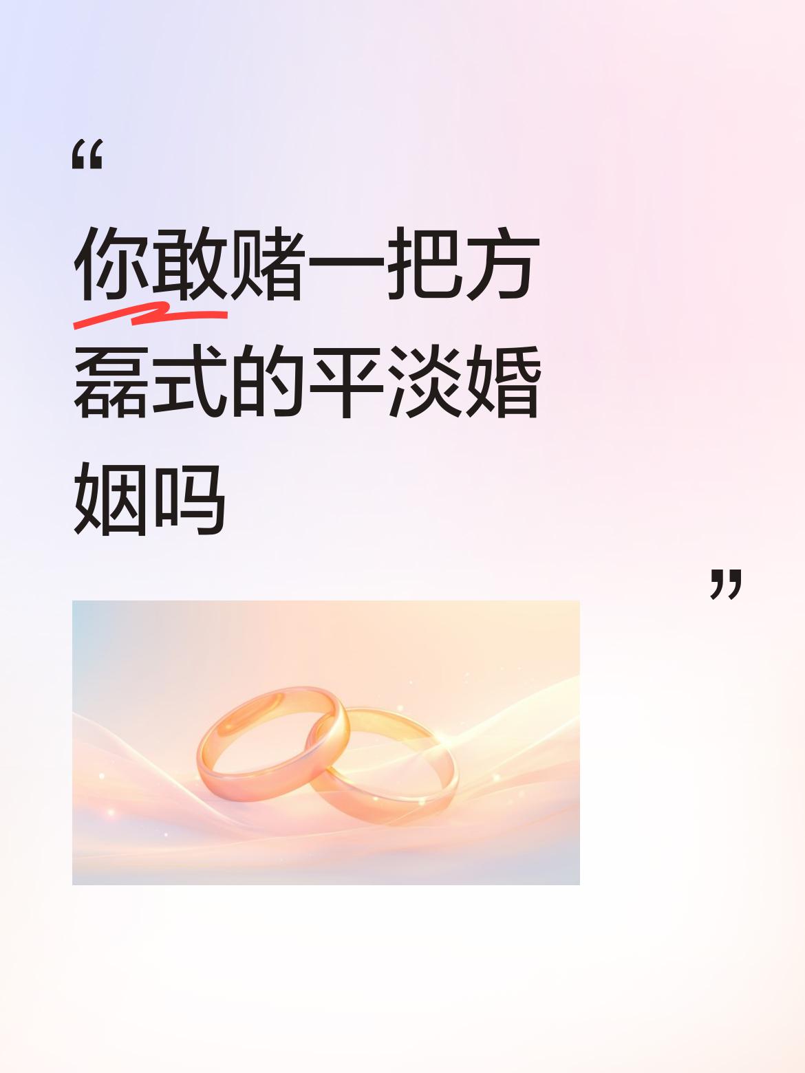 电视剧《不期而遇的生活》中一个不显山不露水的小角色方磊简直成了李匆匆和程心的贵人