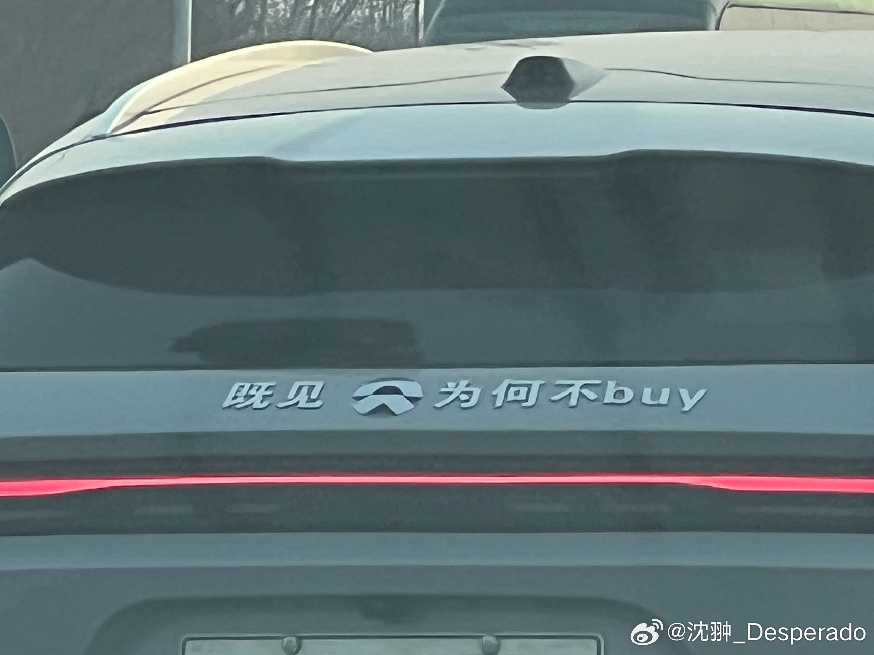 近一年来看过的最抽象尾标，竟然还玩上一语双关了。北京