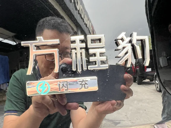 方程豹钛7车衣贴膜