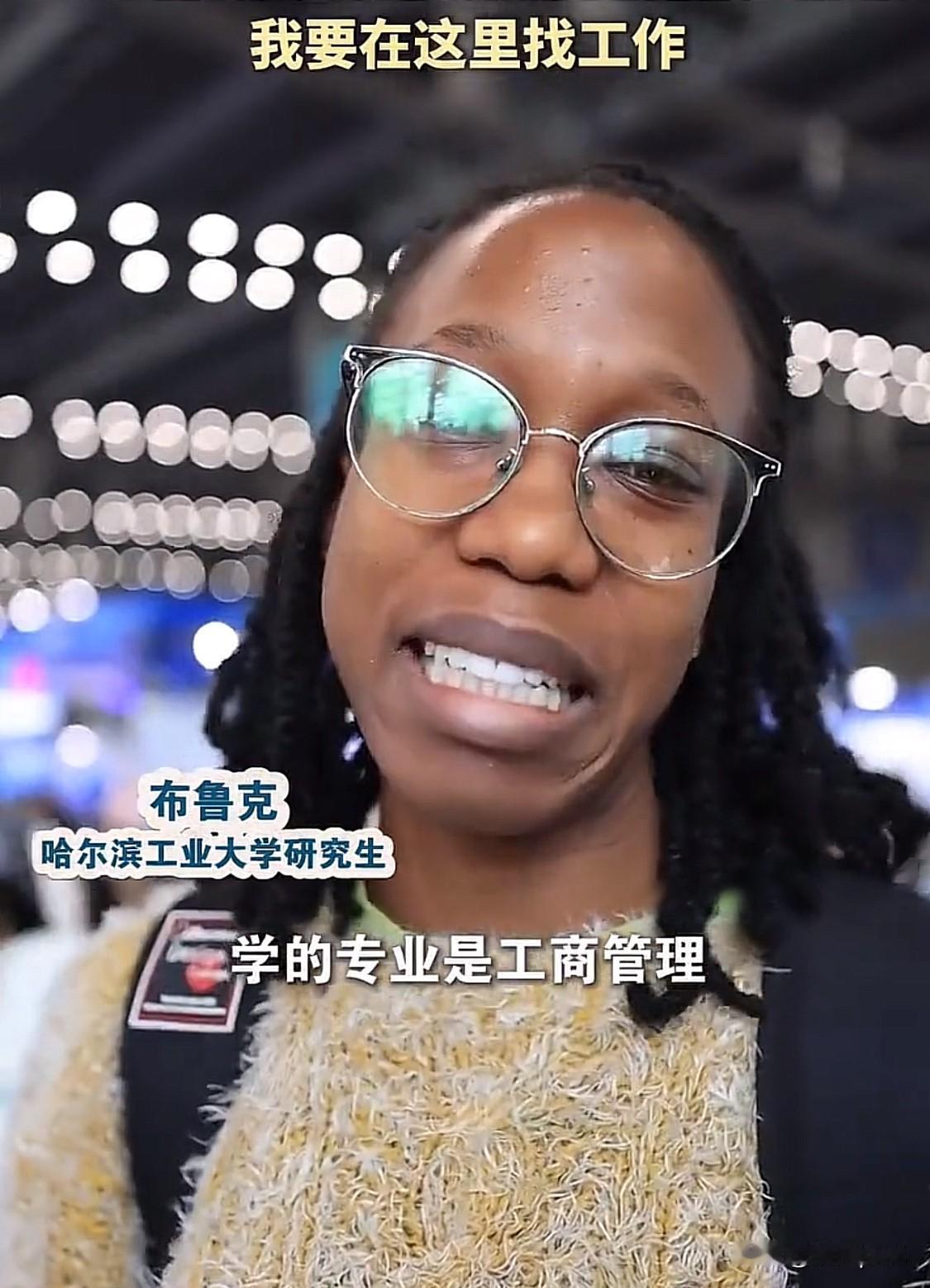 坦桑尼亚留学生接受采访时说，要留在深圳找工作。她说“深圳发展很大”，想留在这里找