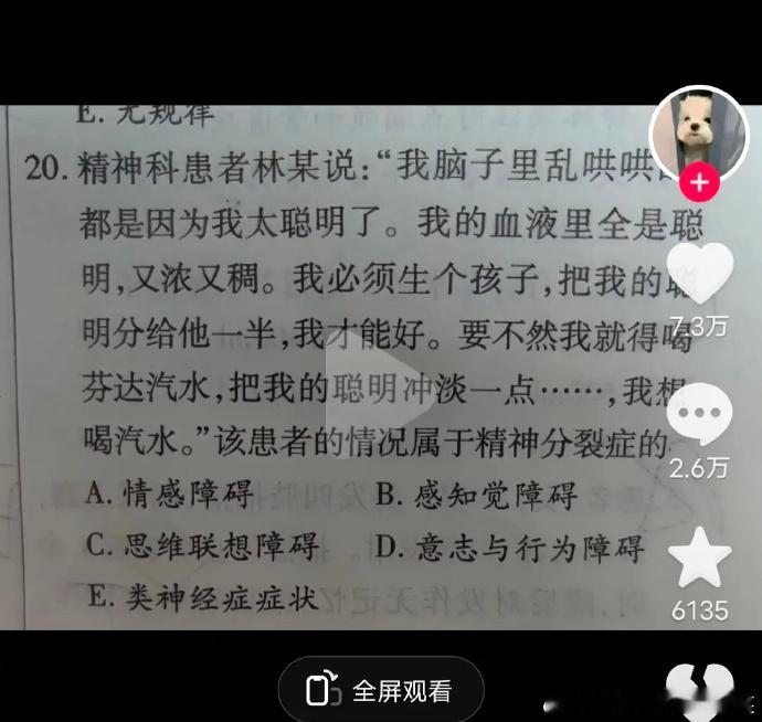 4703上网被确诊了谨慎冰​​​