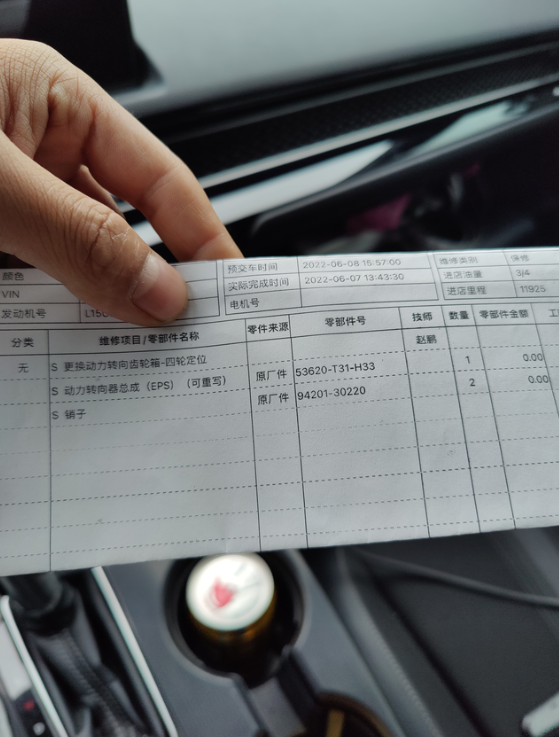 质保后的方向机又出现卡顿！新车一万公里出现方向机卡顿，4s店质保了一个原厂方向