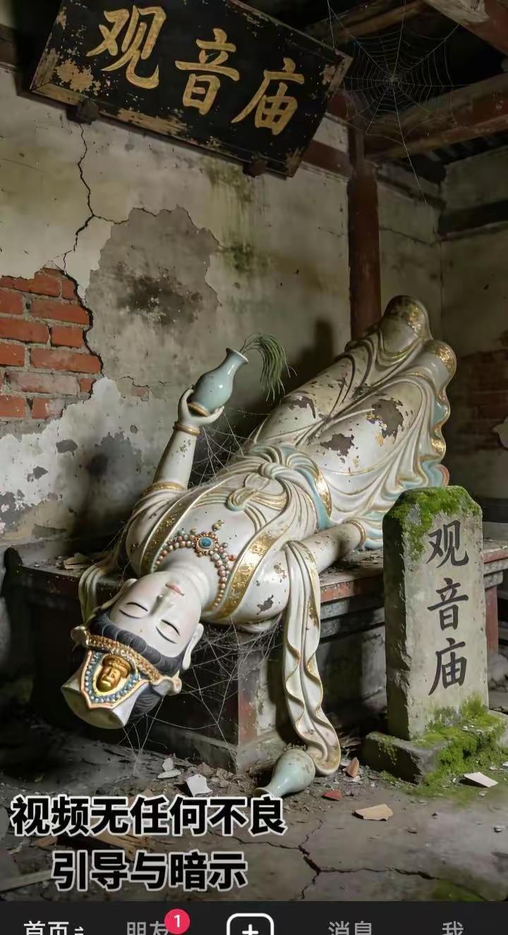 这年头大家都挺累的，观音菩萨也睡一会儿