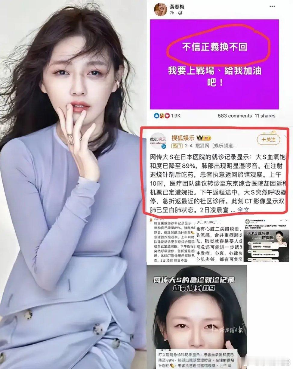 大S的就诊记录曝光，这下S家再也无法推卸责任了。生前，大S在家人那里得到的是极不