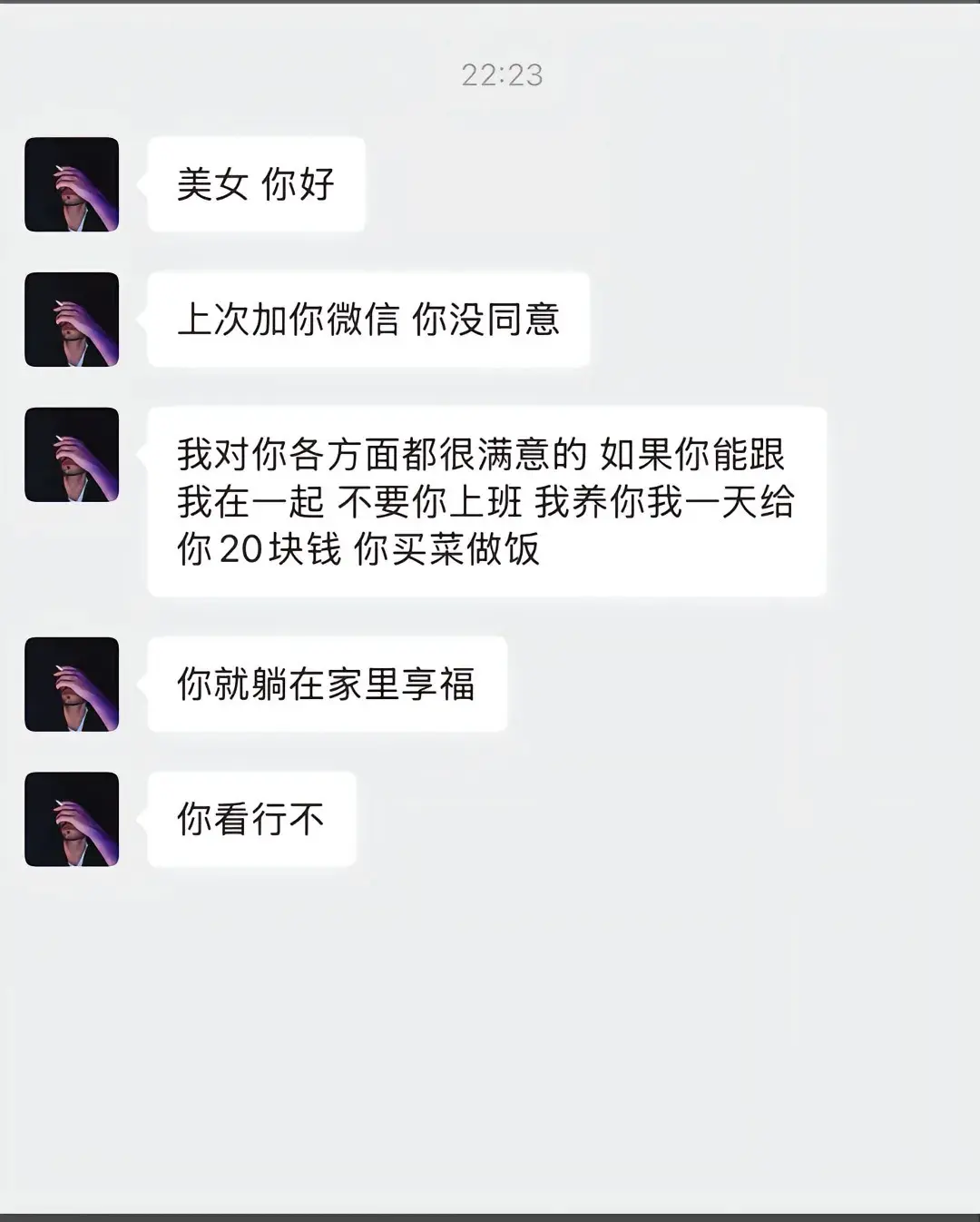给那么多，我花不完怎么办