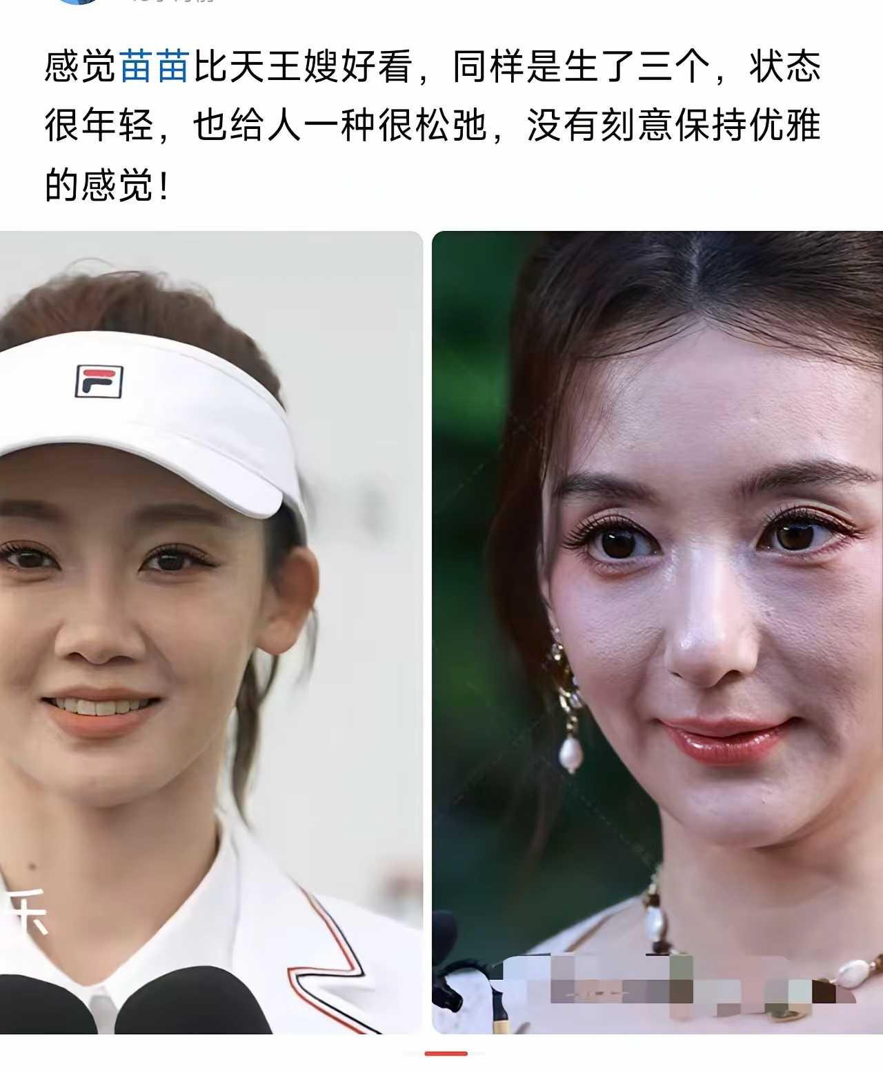 一个像少女，一个像贵妇，差在哪？