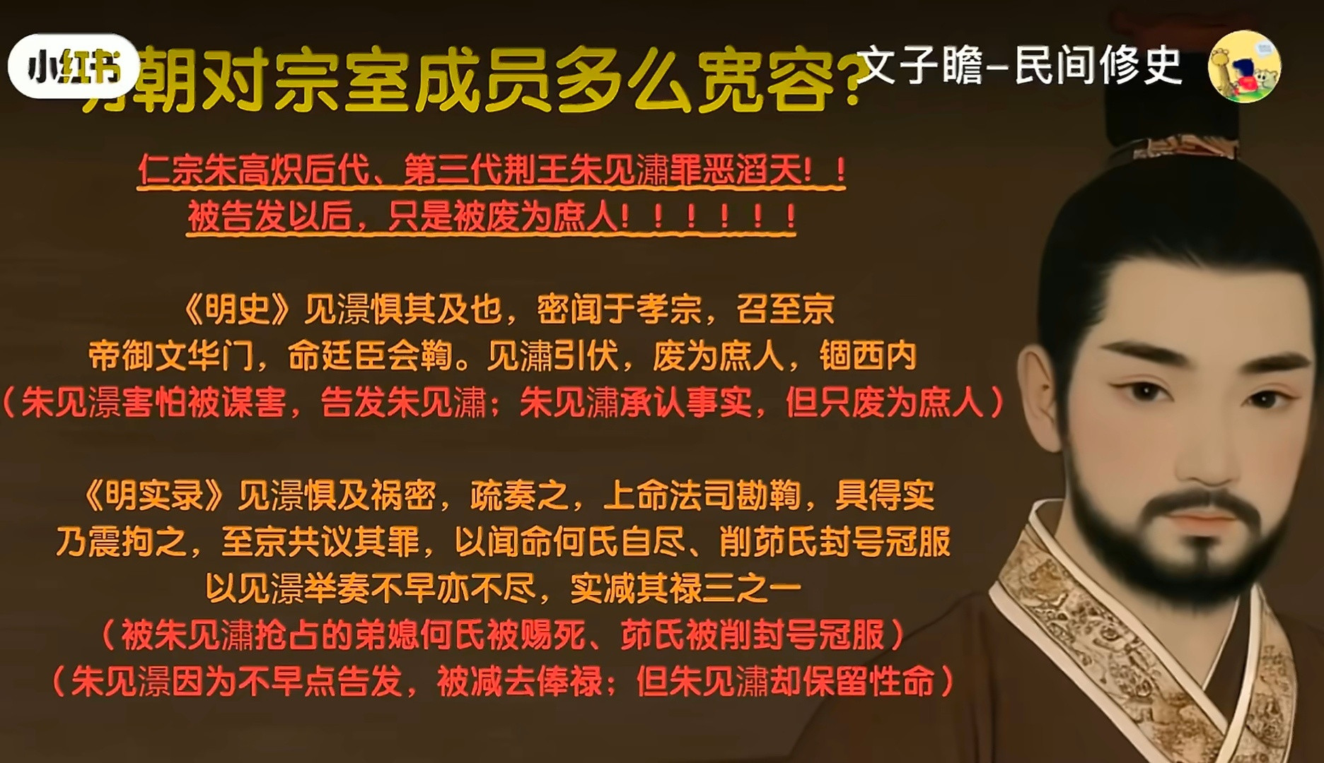 清朝嘉庆年间的一则公公强奸儿媳妇的案例。晋昌人邢杰心存歪念欲强奸儿媳妇吴氏，吴氏奋力反抗将老色鬼公公