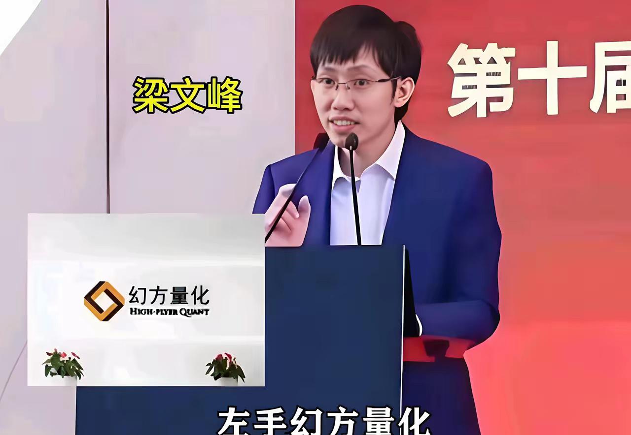 量化圈大瓜！IT男抄公司“答案”赚8857万，1.77亿罚单撕开行业最大漏洞！