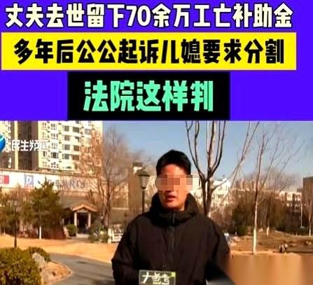 我跟你说个事儿，真的，能把人活活气笑。一个老大爷，把自己儿媳妇、亲孙子、亲孙女