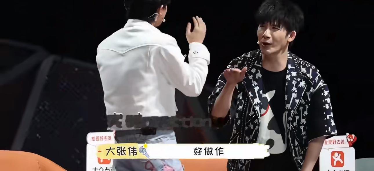 大张伟说周深做作這個標題也太不友好了吧….就是玩笑呀