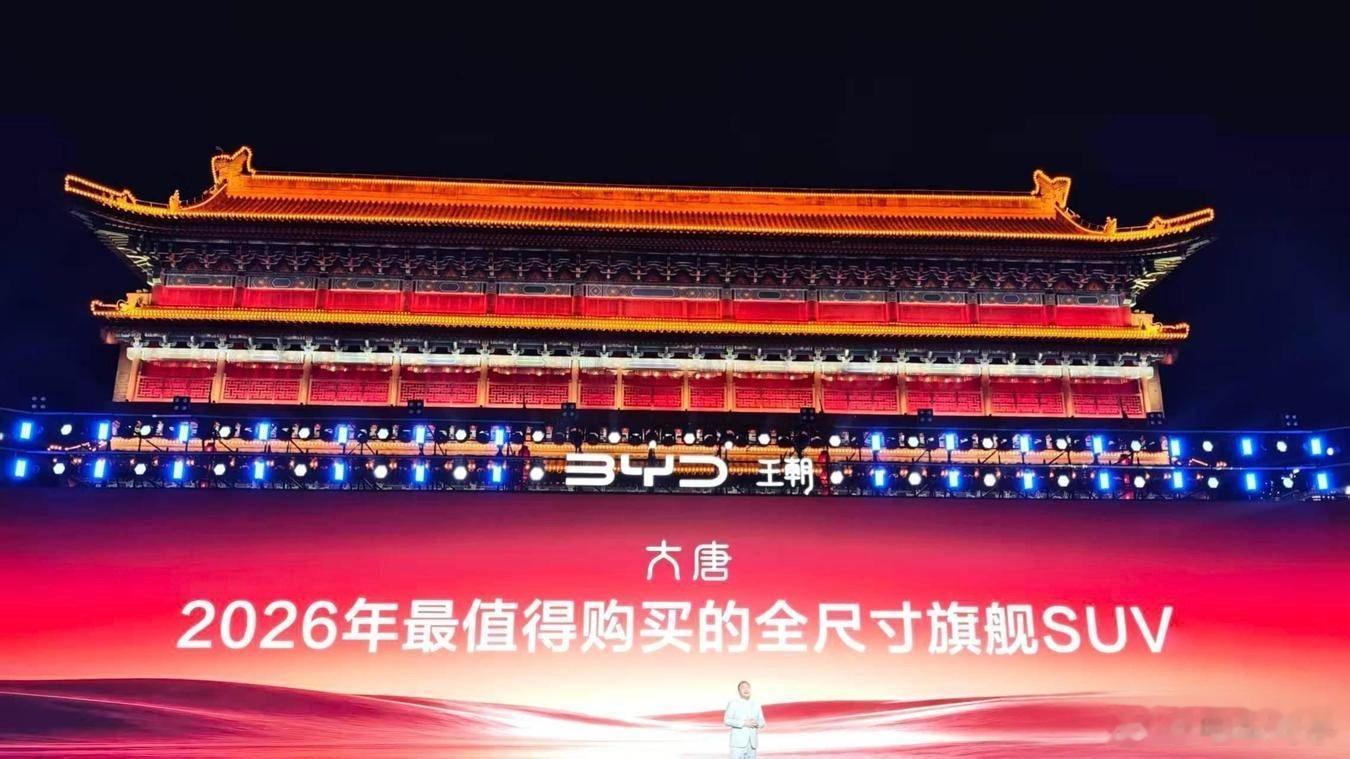 见古城巍峨，灯火煌煌，恍若梦回天宝年间。此车有其势，长五丈二尺有六，轴距三丈一尺