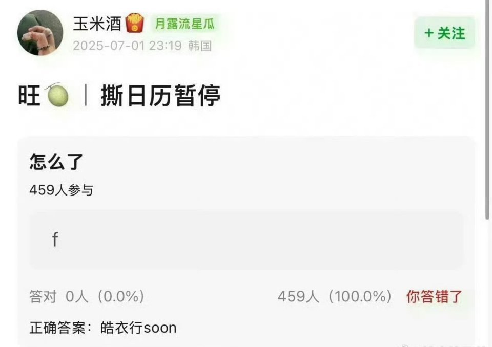 不可能，鹅还要在国内混呢​​​