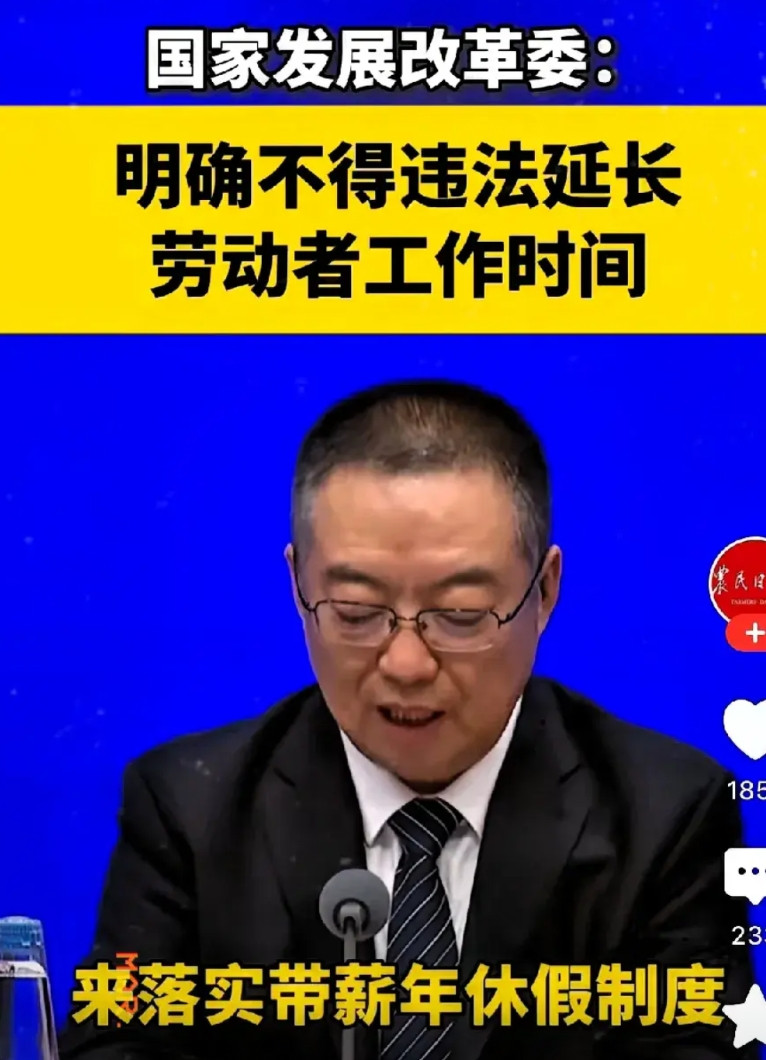 国家提倡双休，提倡减少工作时间，目的不是为了让大家轻松，而是为了提高劳动者的生活