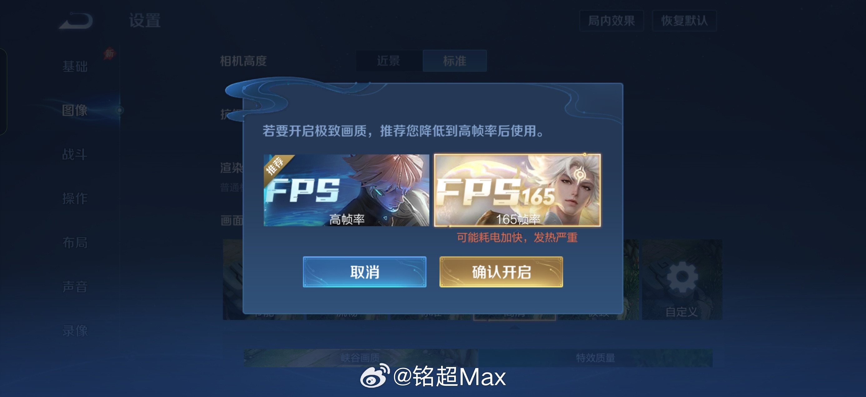 一加15系列、Ace6系列，现已全部支持王者荣耀165Hz模式一加