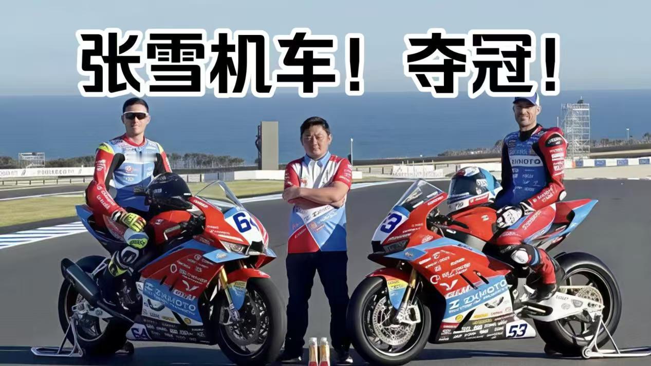 日系再关厂，中国摩托车崛起的背后，藏着一个很多人都没发现的秘密！日媒《东洋经